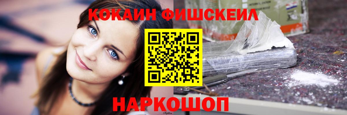 Курчалой  КОКАИН  Cocaine Columbia  Вход с VPN  Cocaine Перу 