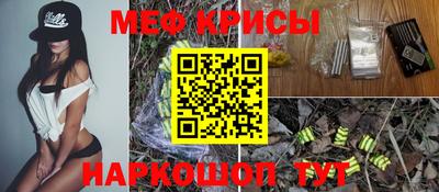 альфа пвп Шелехов