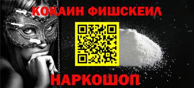 альфа пвп Шелехов