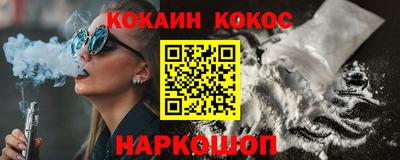 спайс Янаул