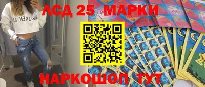 спайс Янаул