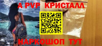 спайс Янаул