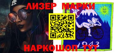 МДМА Шебекино