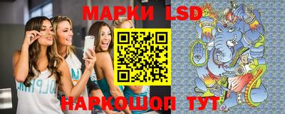 МДМА Шебекино