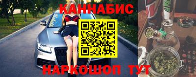 альфа пвп Шелехов
