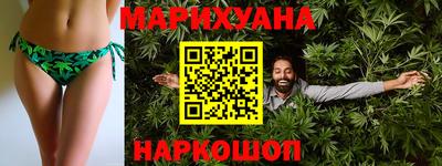 дистиллят марихуана Шахты