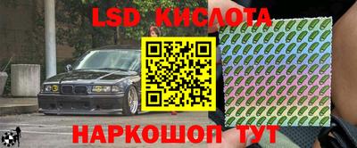 кокаин Ярцево
