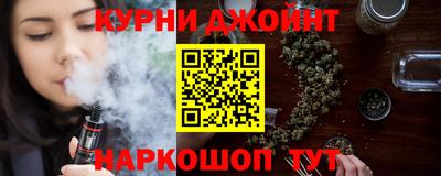 дистиллят марихуана Шахты