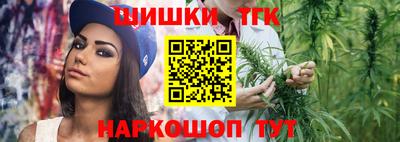 альфа пвп Шелехов