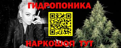 МДМА Шебекино