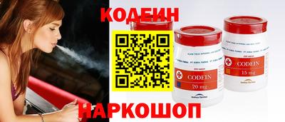 альфа пвп Шелехов