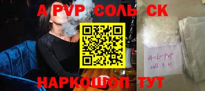 стаф Ярославль