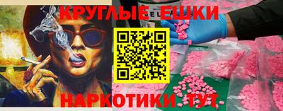 альфа пвп Шелехов