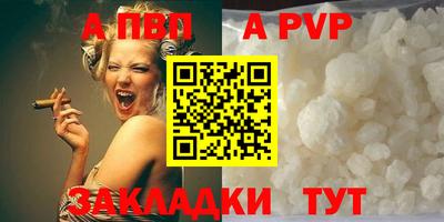 кокаин Ярцево