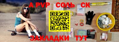 МДМА Шебекино