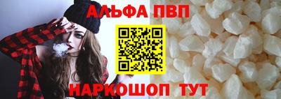 кокаин Ярцево