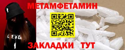 альфа пвп Шелехов