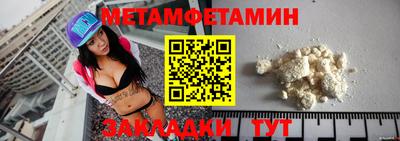 спайс Янаул