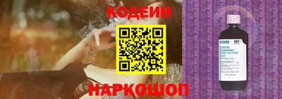 кокаин Ярцево