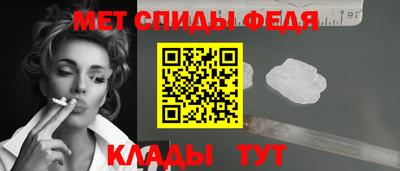 спайс Янаул