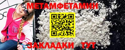 МДМА Шебекино