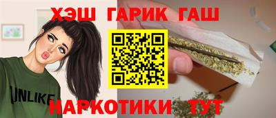 спайс Янаул