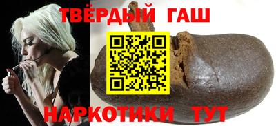 дистиллят марихуана Шахты