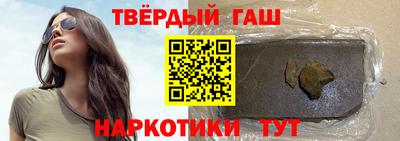 кокаин Ярцево