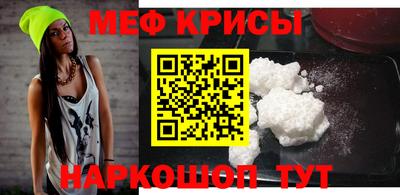 кокаин Ярцево