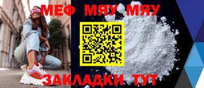 спайс Янаул
