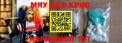 МДМА Шебекино