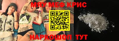 кокаин Ярцево