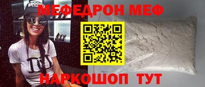 стаф Ярославль