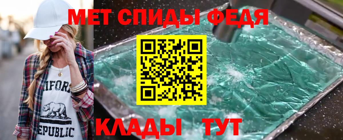 Курчалой  Метамфетамин  Вход с VPN  Метамфетамин мет 