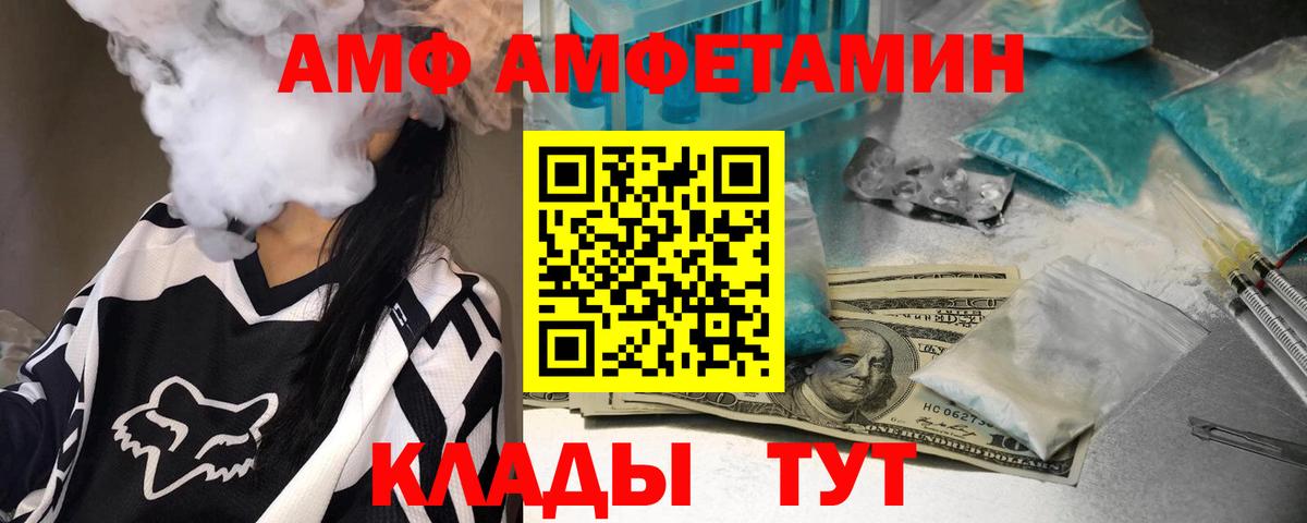 Первитин пудра Курчалой