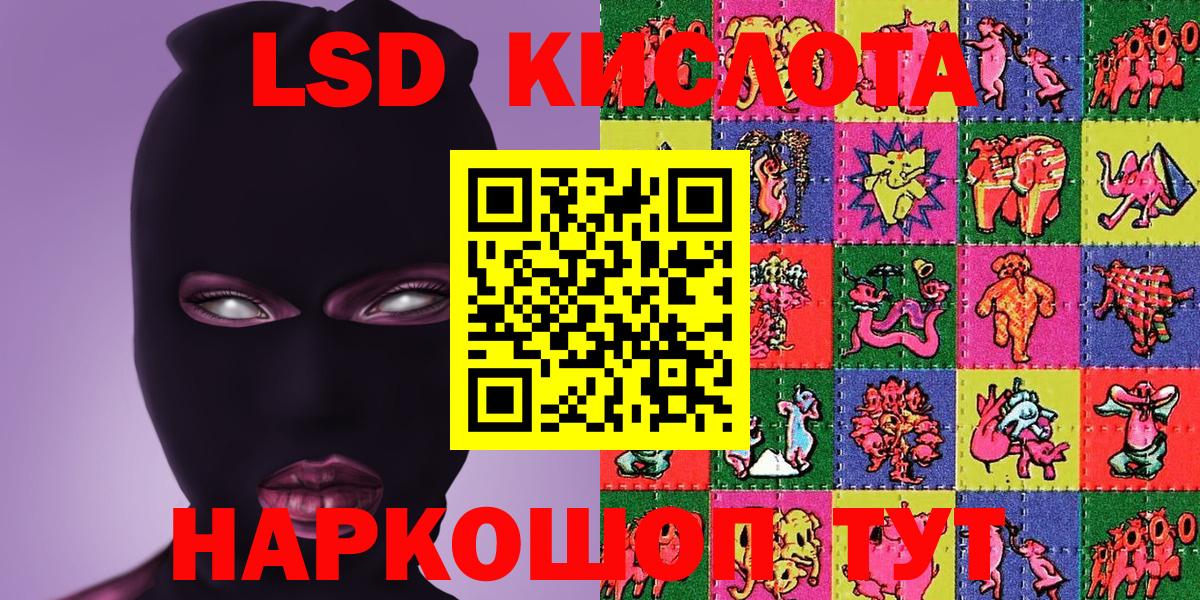 Наркотические марки  Марки N-bome 1,8мг  Вход с VPN  Курчалой  Марки N-bome 1,8мг 