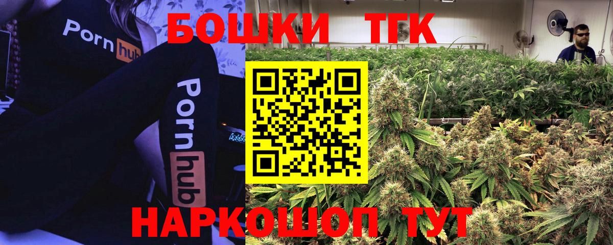 Шишки марихуана сатива  Вход с VPN  Курчалой  МАРИХУАНА SATIVA & INDICA 