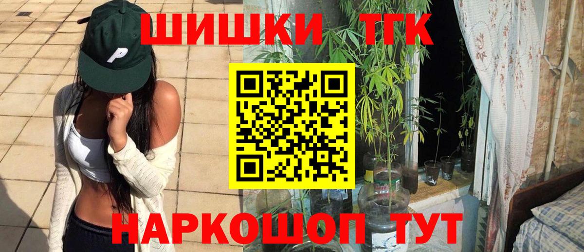 Марихуана White Widow Курчалой